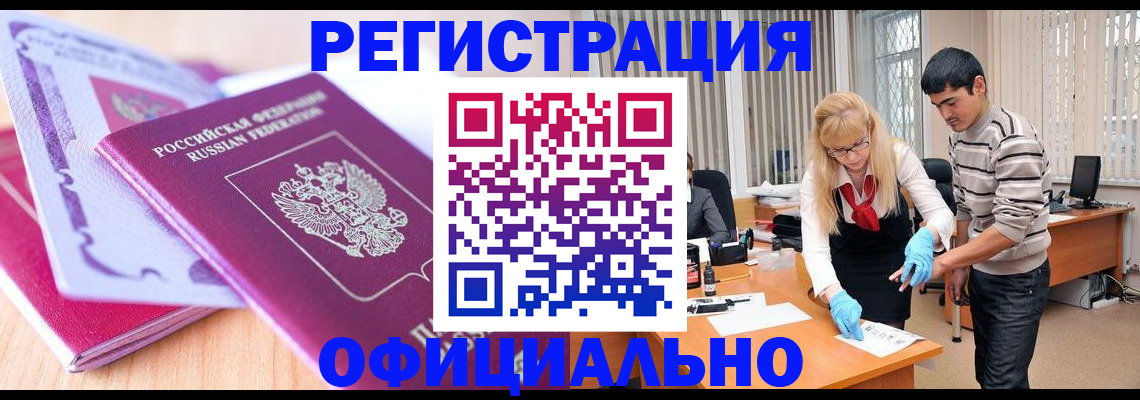 найти адрес прописки в Стародубе